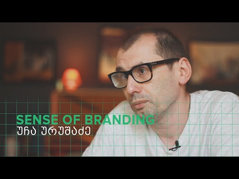 გაიარე Sense of Branding-ის ქრეშ-კურსი Commschool-ში!